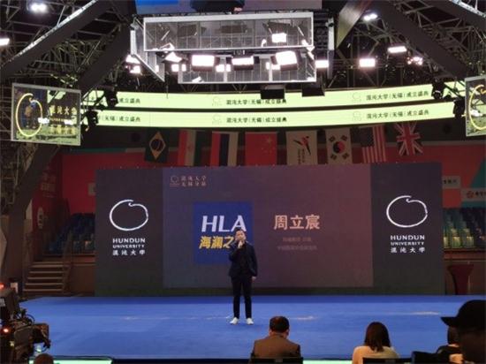 學無止境，破界創新4