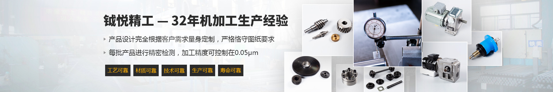 精密機(jī)械加工廠 精密機(jī)械加工廠